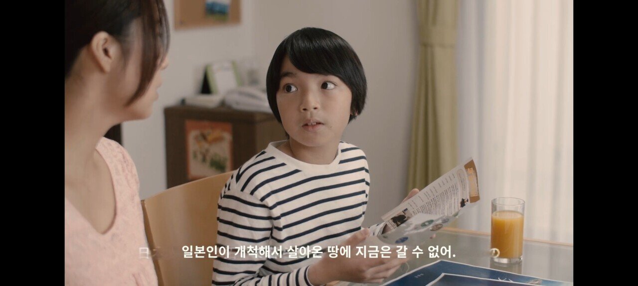 다케시마맘: 너희 세대에는 독도에 꼭 갈수 있을거야 | 인스티즈