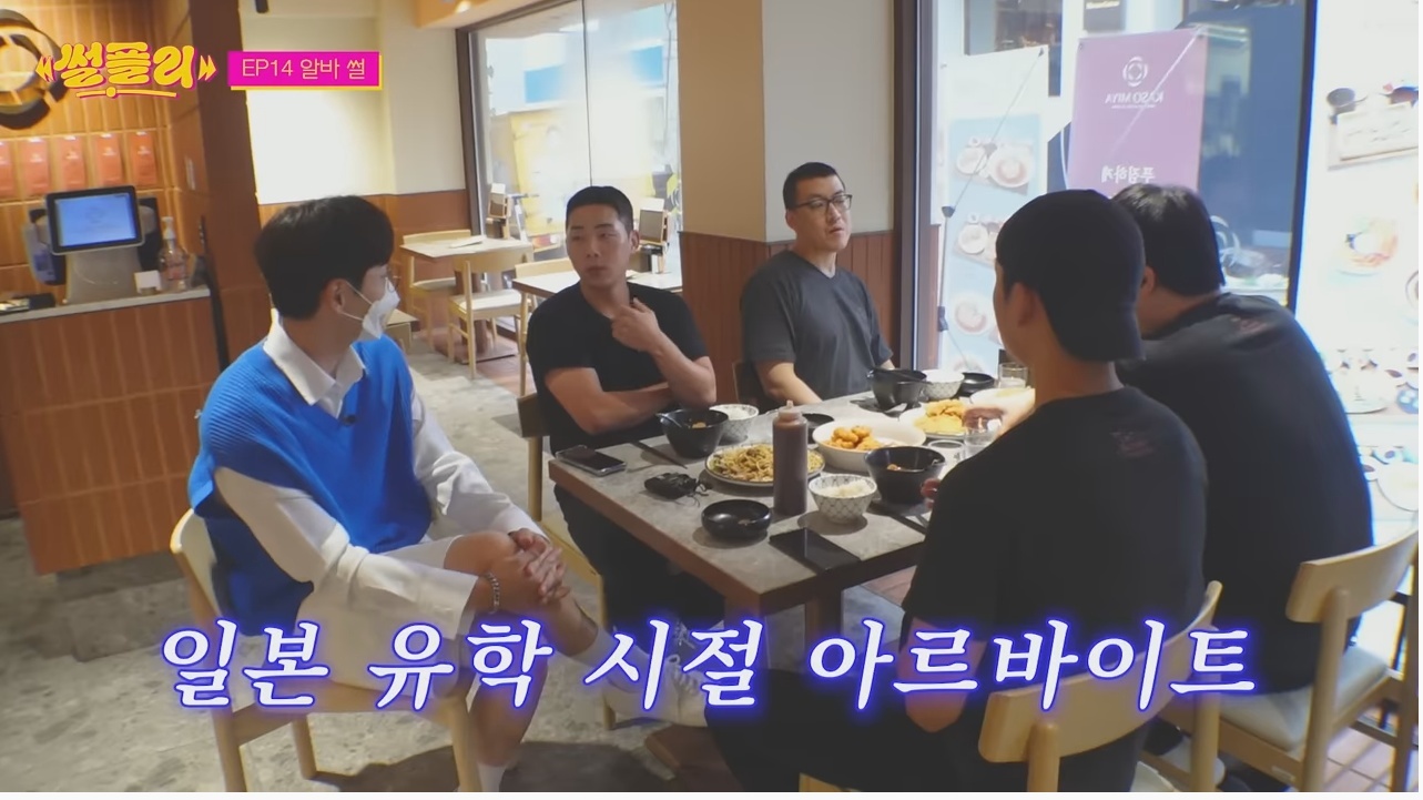 한국인이라면 참을 수 없는 '그 단어' | 인스티즈