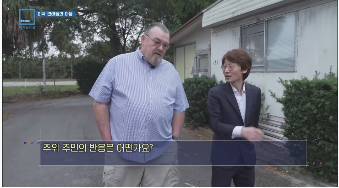 모든 주민이 성범죄자라는 미국의 어느 마을 | 인스티즈