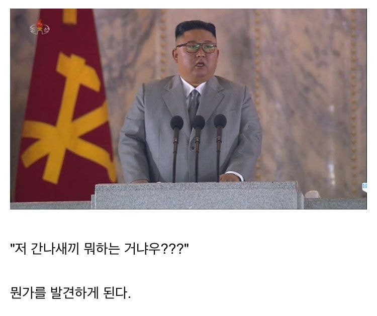 북한의 레전드 사형 사유 1, 2위 | 인스티즈