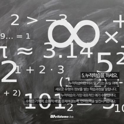 두뇌를 단련시키는 7가지 활동 | 인스티즈