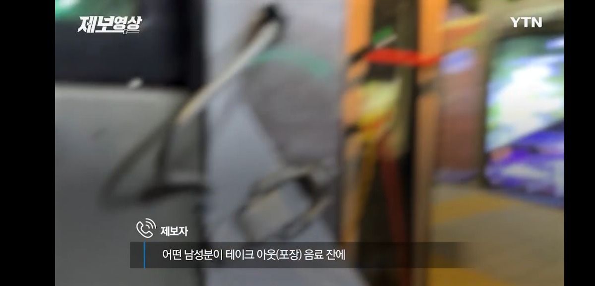 어제자 역대급 버스 진상 | 인스티즈