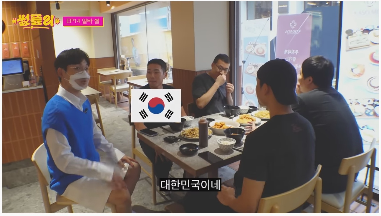 한국인이라면 참을 수 없는 '그 단어' | 인스티즈