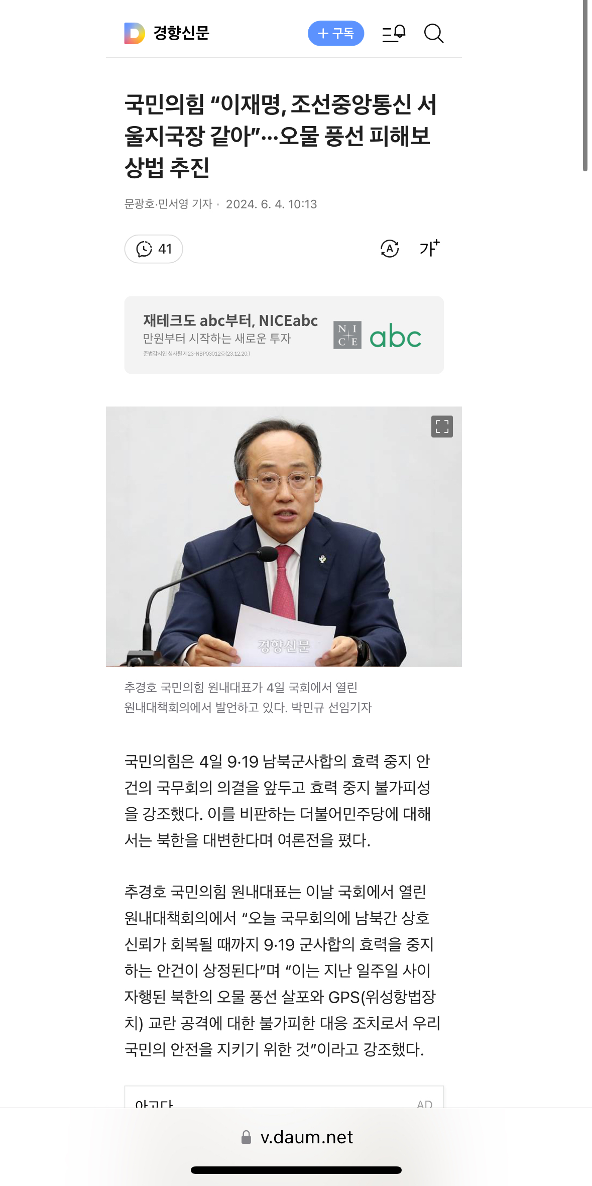 중앙통신 이미지
