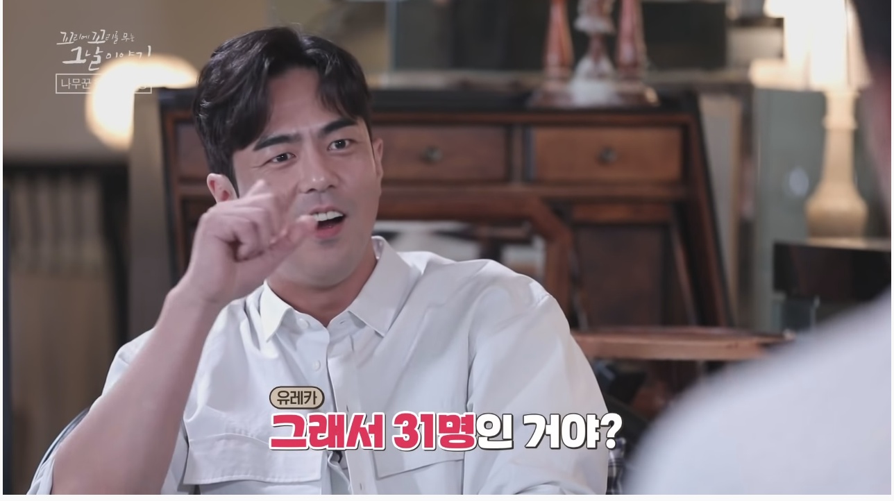 산에서 무장공비 31명과 마주친 나무꾼 4형제 | 인스티즈