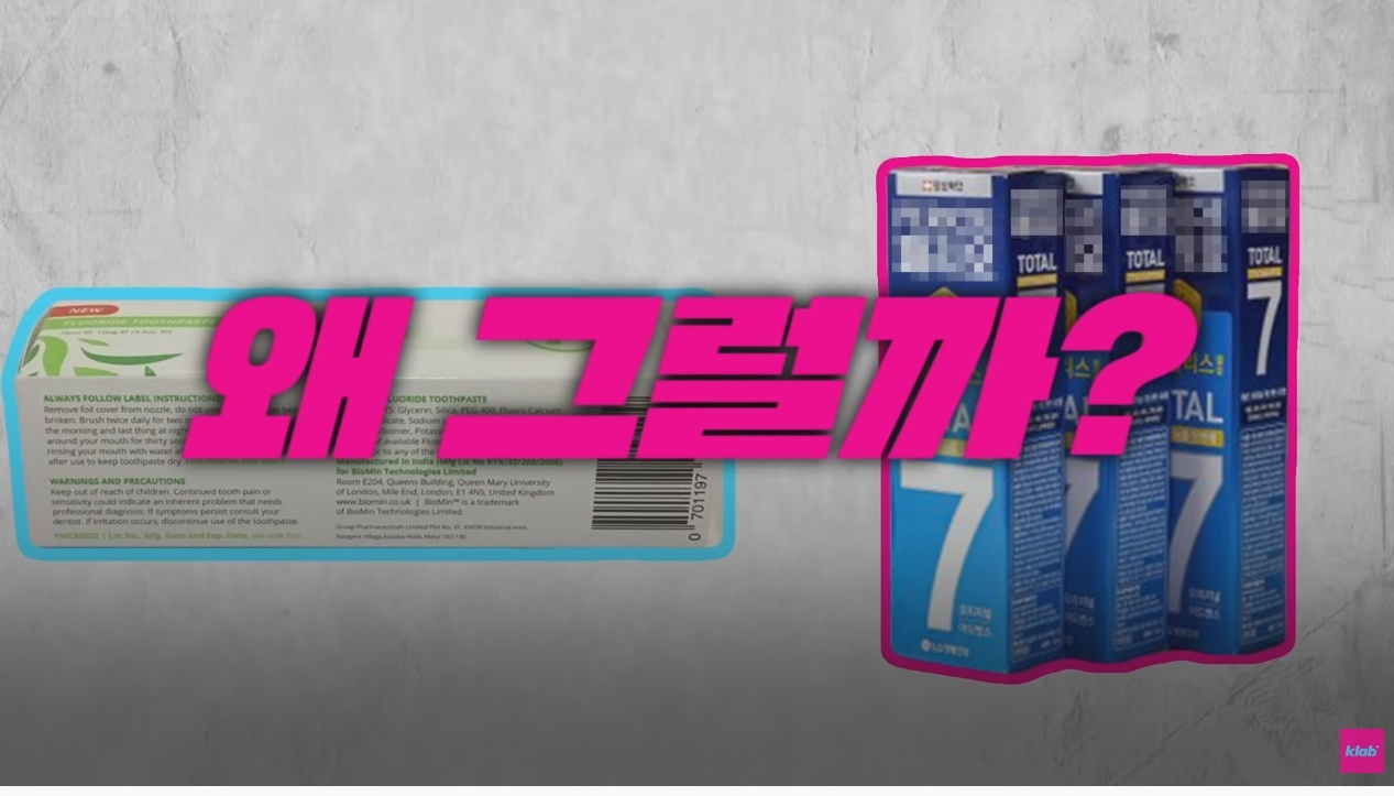 한국인들은 이해 못 한다는 서양식 양치법 | 인스티즈