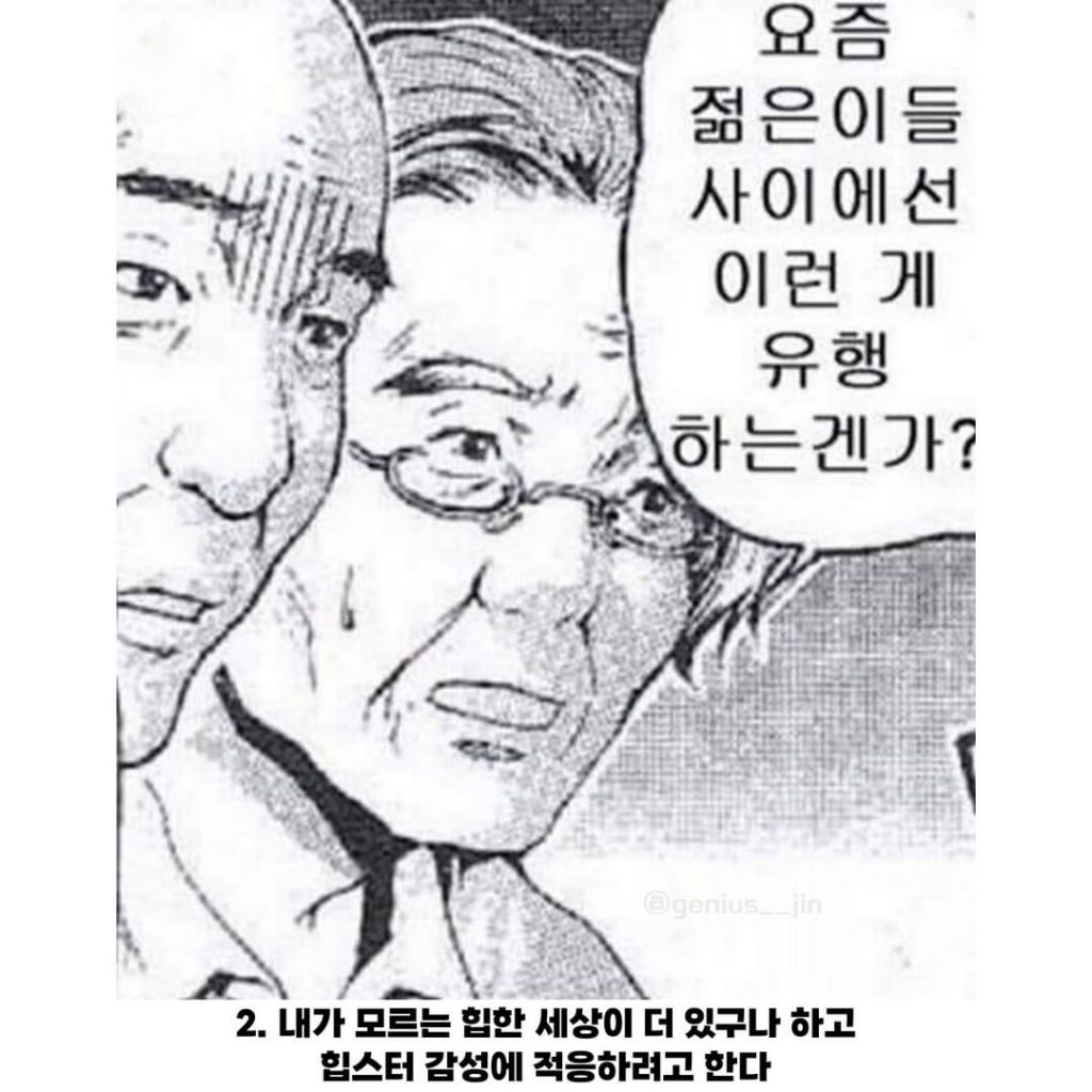 커피 주문했는데 사발에 오면? | 인스티즈