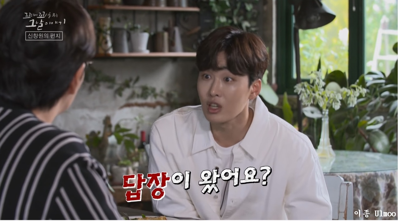 신창원이 교도소 탈출한 방법과 신창원 신고자 근황 | 인스티즈