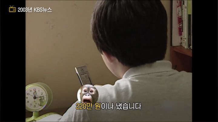 휴대폰으로 인터넷 하는게 신기하던 시절 | 인스티즈