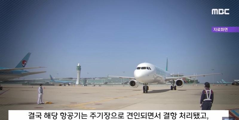 비행기 이미지