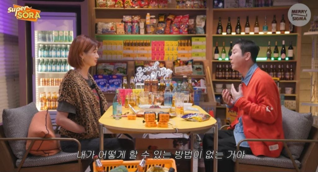 신동엽×이소라 그 사건 | 인스티즈