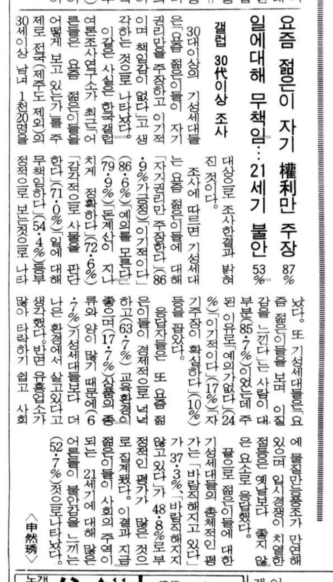 책 안읽는 요즘애들 근황 | 인스티즈