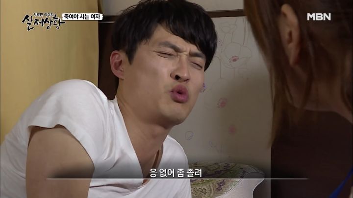 남편이 3년간 쥐약을 먹고도 살 수 있었던 이유 | 인스티즈