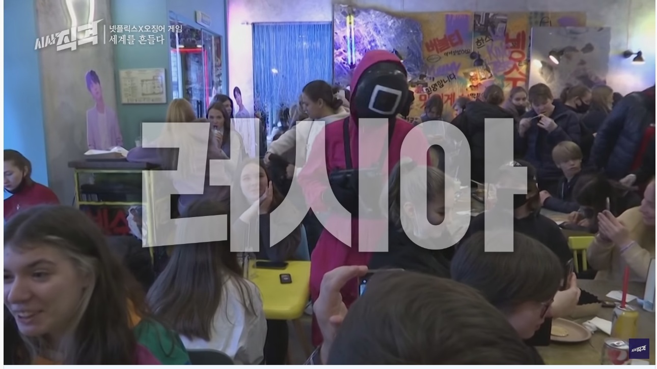 오징어 게임의 세계적인 인기... 그리고 넷플릭스와 우리나라 방송사의 차이점 | 인스티즈