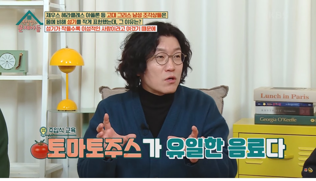 비뇨기과 의사가 아이들 성기가 작아서 걱정하는 부모님에게 해주는 처방 | 인스티즈