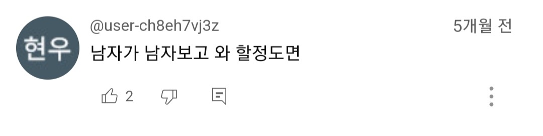 (여지껏 본적없는) 일반인이 리얼 천상계 미남을 만났을때 무심코 나오게 되는 현실적인 찐반응 | 인스티즈