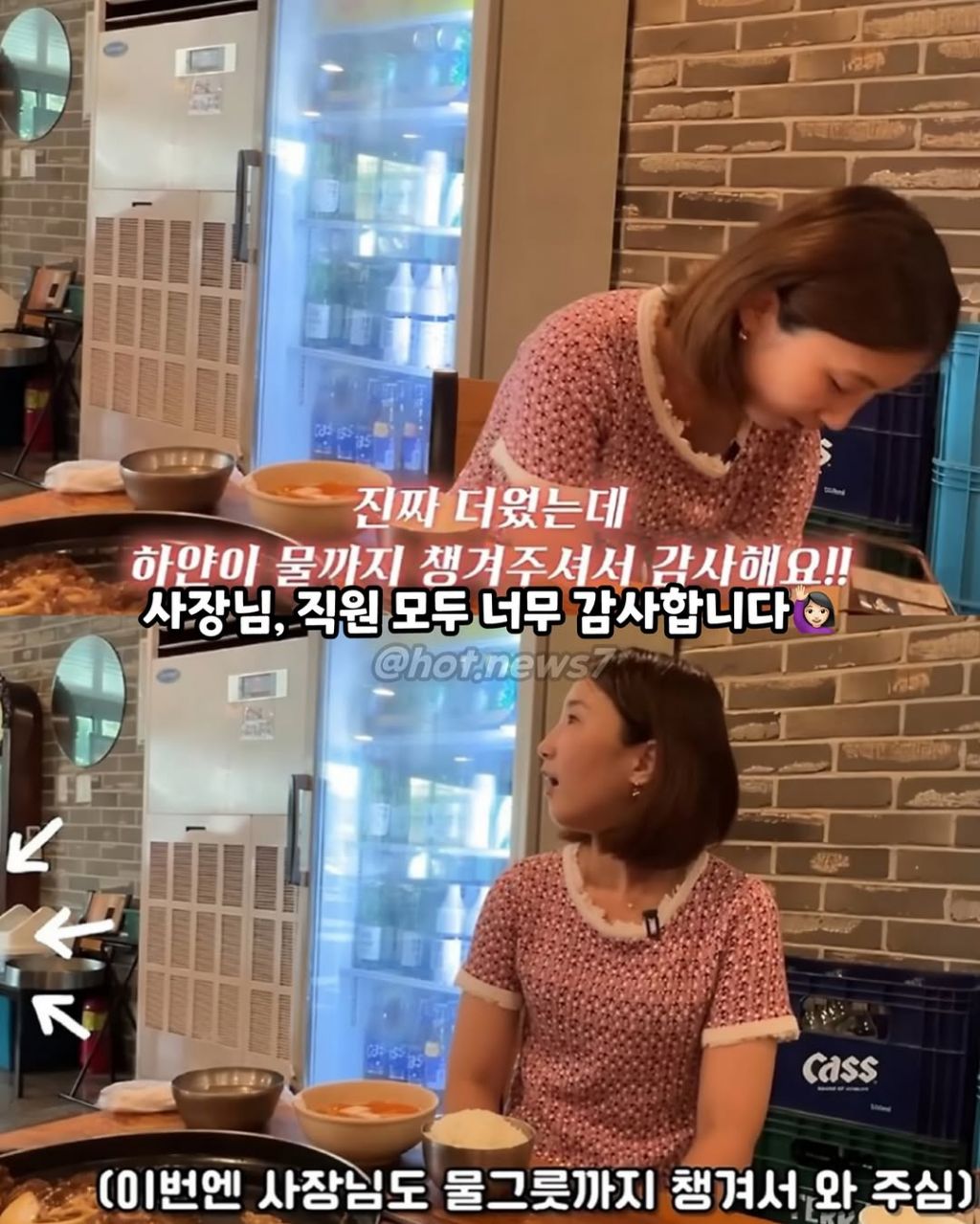 안내견보고 큰소리 내는 식당 | 인스티즈