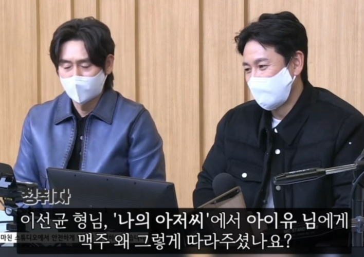 이선균, 나의 아저씨 거품 논란 공식 해명 | 인스티즈