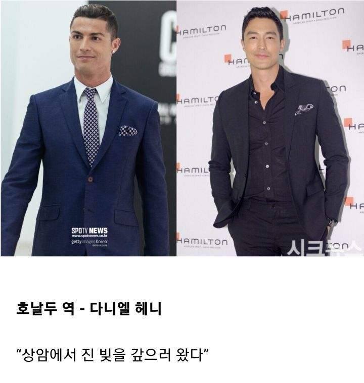 감동 실화 "카타르" 캐스팅 라인업 | 인스티즈