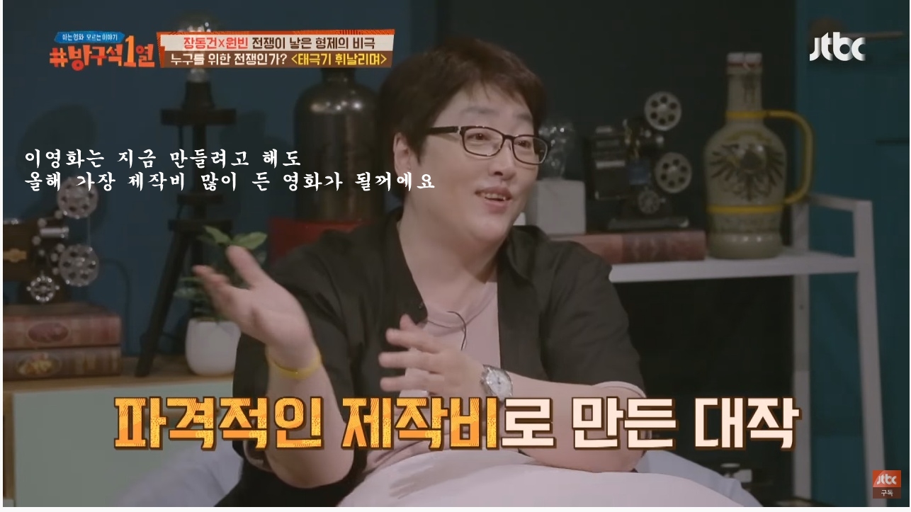 당시에는 파격적인 금액이 들어갔다는 영화 태극기 휘날리며의 제작비 | 인스티즈