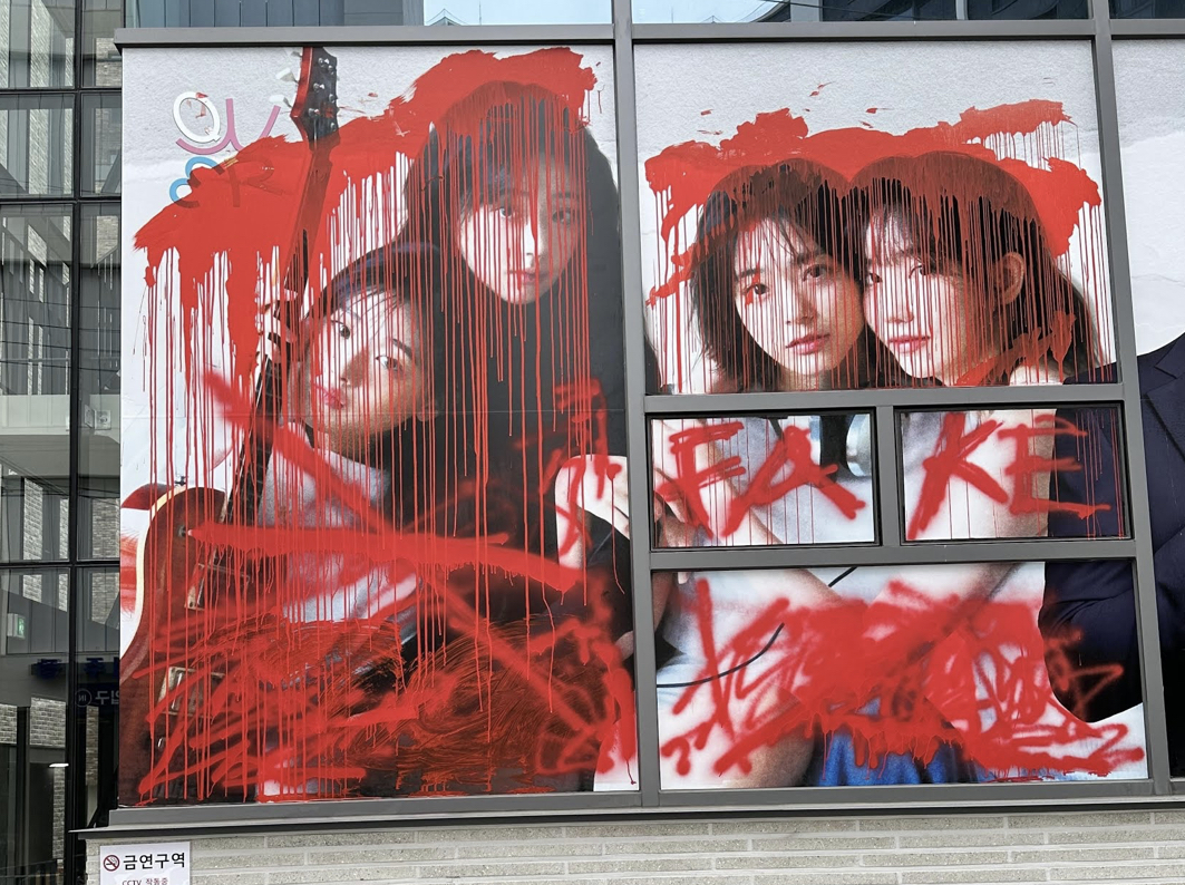 결국 마케팅이였던 QWER 의 Fake Idol | 인스티즈