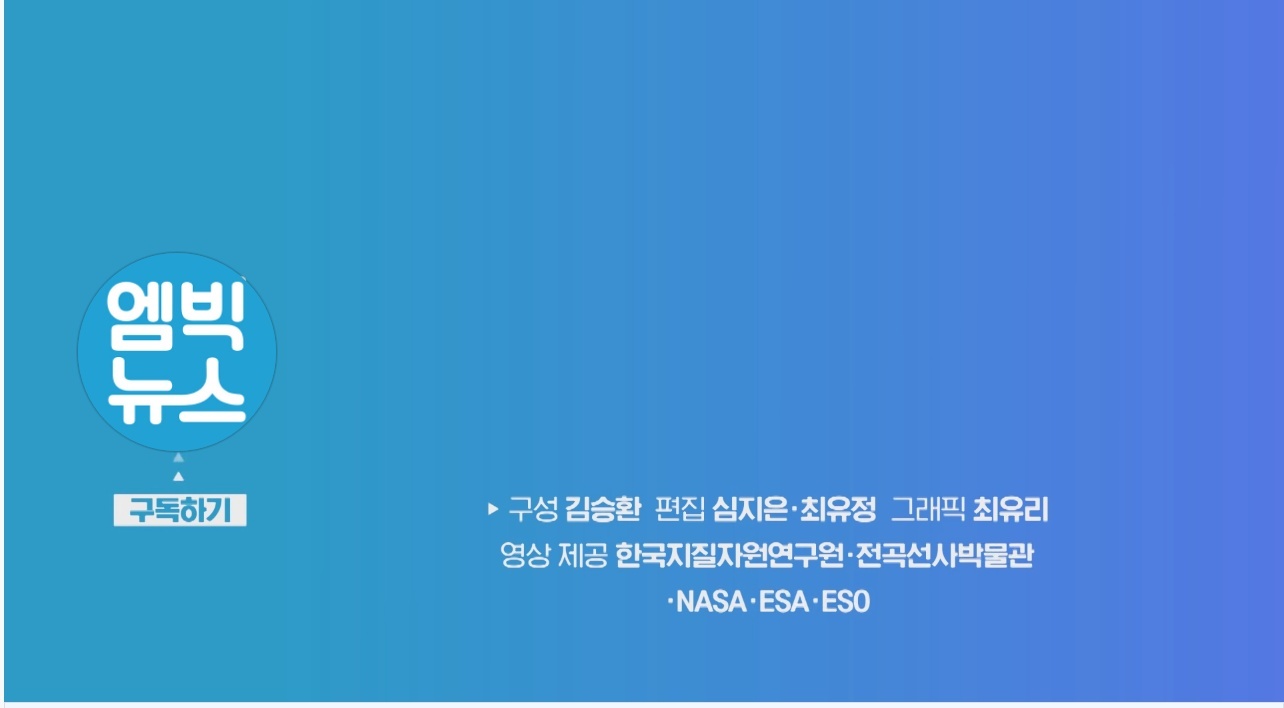 한반도를 덮친 구석기 최악의 대재난 | 인스티즈