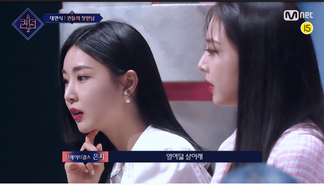 나이 계산하는 단발좌 | 인스티즈