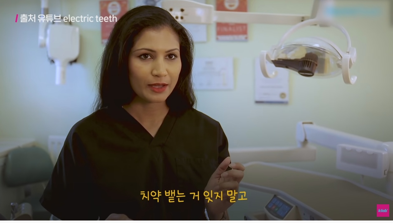 한국인들은 이해 못 한다는 서양식 양치법 | 인스티즈