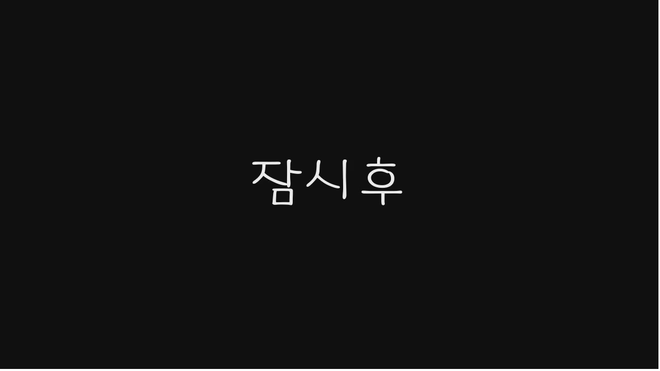 믹스커피를 사랑하는 프랑스 외노자의 하루 | 인스티즈