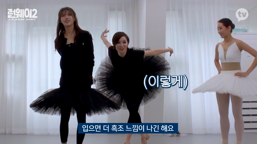 발레치마 입기가 너무 민망했던 러블리즈 이미주.jpg | 인스티즈