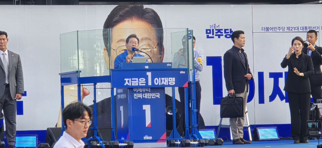 실시간 부산역 이재명후보 | 인스티즈