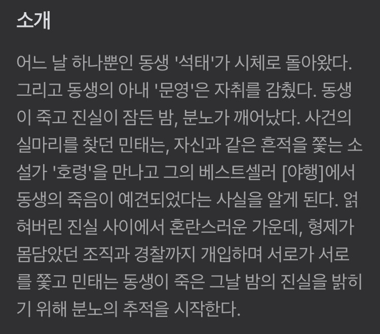 오늘 풀린 영화 | 인스티즈