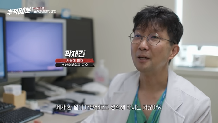 소아과 의사들이 보는 현재 소아과 | 인스티즈