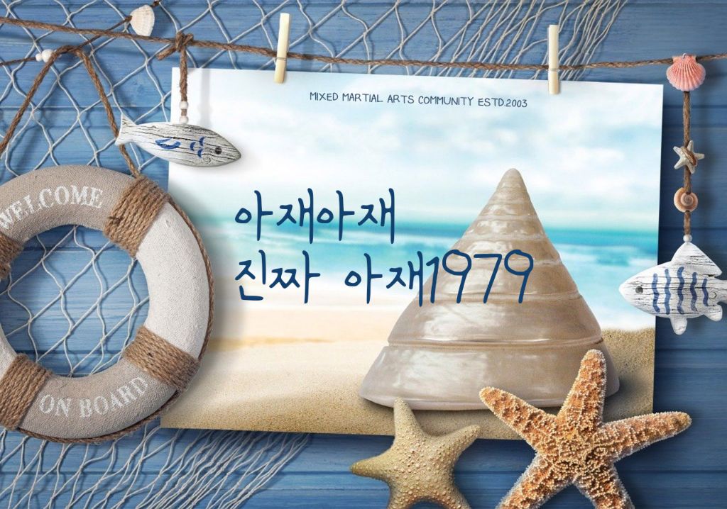 짜장밥? | 인스티즈