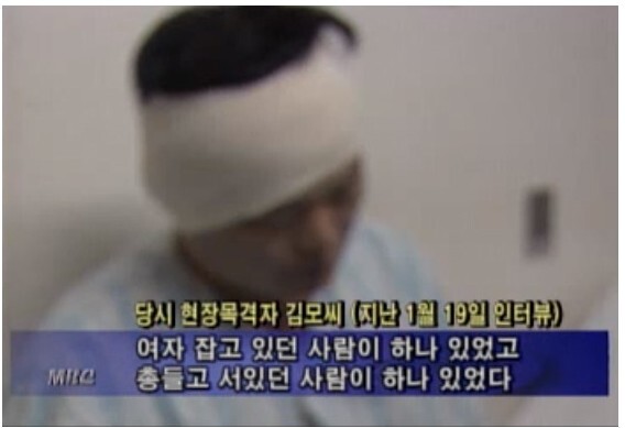 실제 우리나라에서 있었던 신혼부부 엽총 살인 사건 | 인스티즈