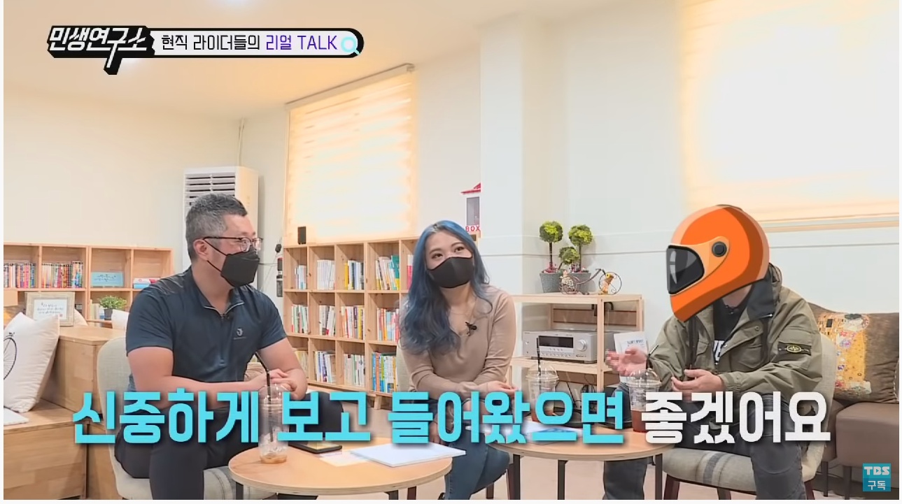 배달 라이더들이 말하는 배달 라이더 연봉 1억원의 진실은? | 인스티즈