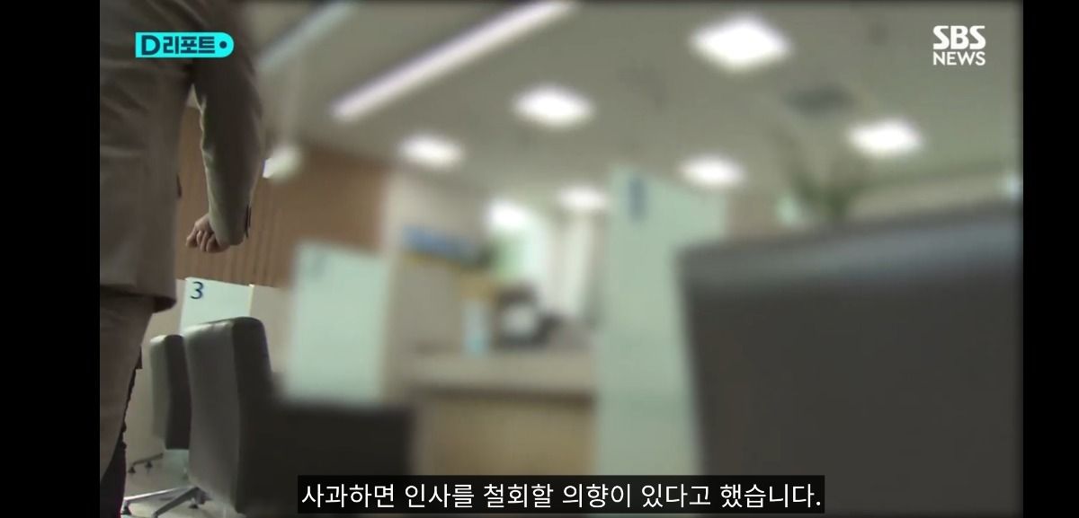 조합장에 말대꾸했다고 초등학생 딸과 떨어져 외딴 섬으로 발령난 농협 여직원 ㄷㄷ | 인스티즈