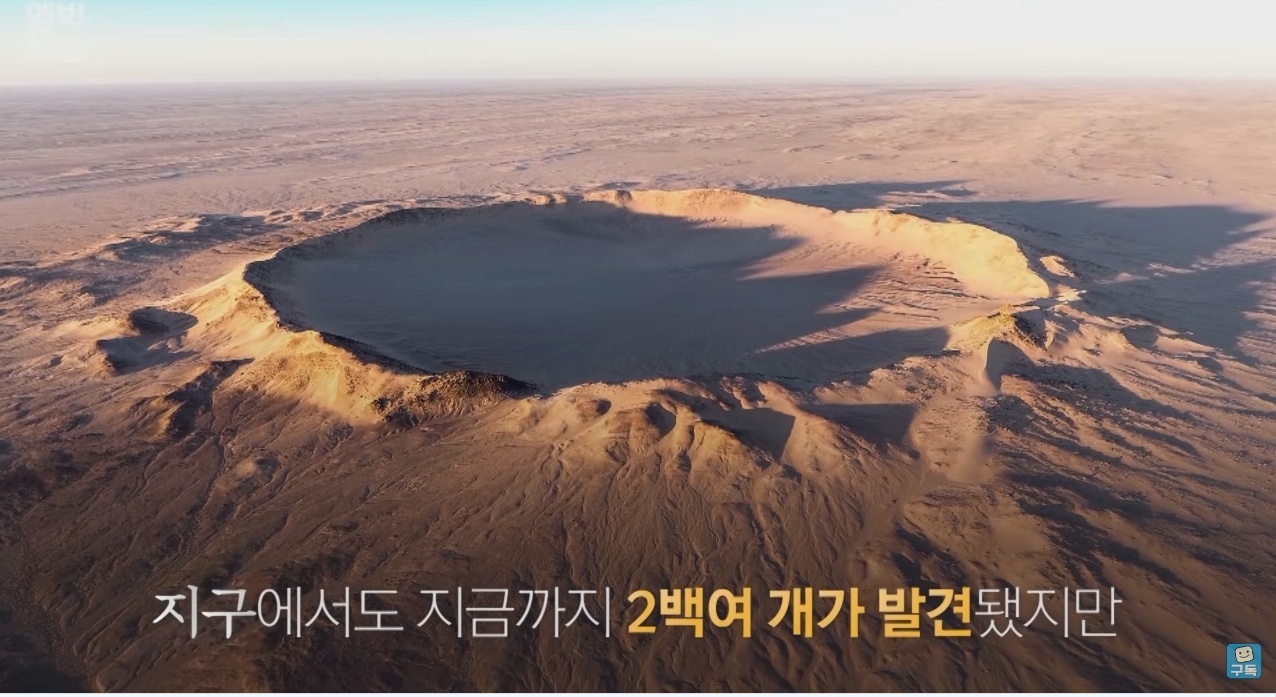한반도를 덮친 구석기 최악의 대재난 | 인스티즈