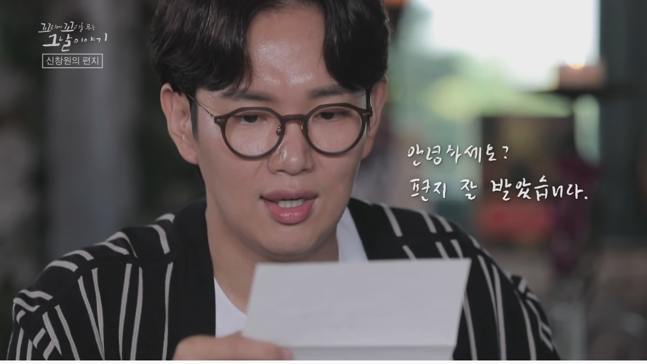 신창원이 교도소 탈출한 방법과 신창원 신고자 근황 | 인스티즈