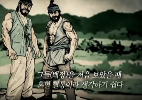 조선시대 백정은 조선인이 아니었다 - 악플달면 쩌리쩌려버려 - ＊여성시대＊ 차분한 20대들의 알흠다운 공간