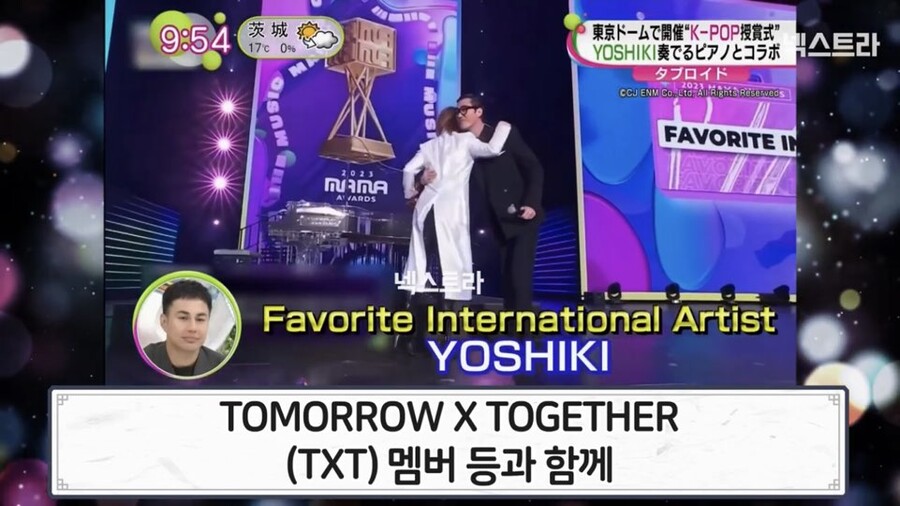 엑스재팬 요시키 근황 | 인스티즈