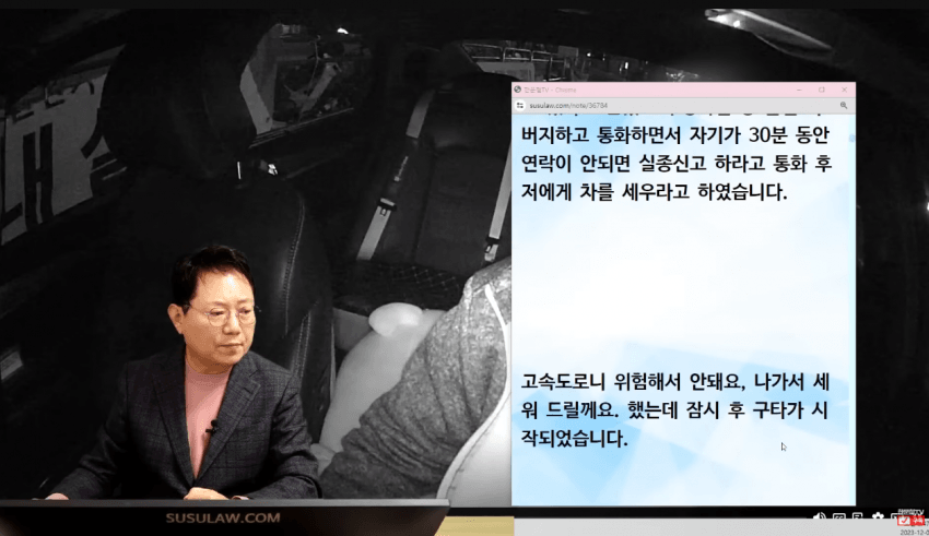한문철 TV 레전드 갱신 | 인스티즈