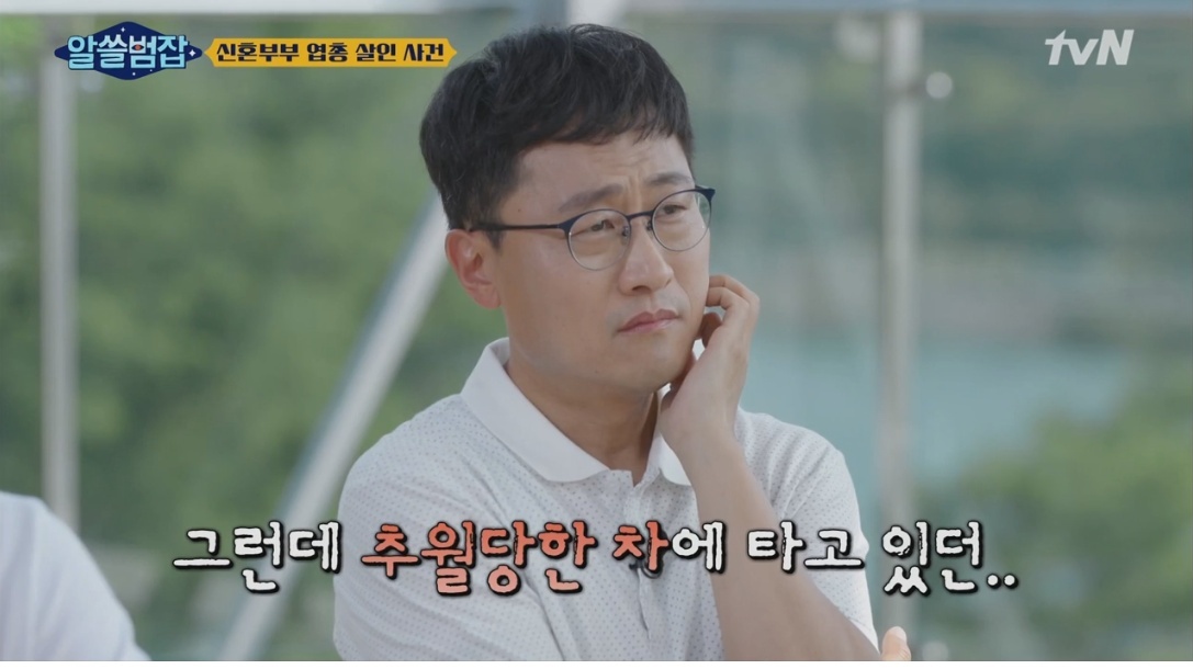 실제 우리나라에서 있었던 신혼부부 엽총 살인 사건 | 인스티즈