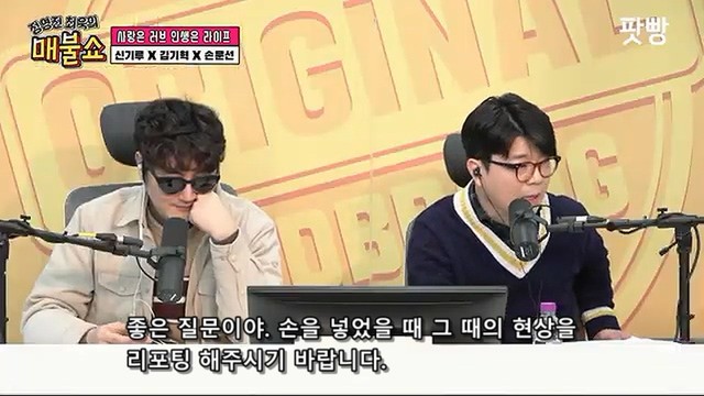 남자 바지속에 손 집어넣은 미모의 아나운서 ㄷㄷ | 인스티즈
