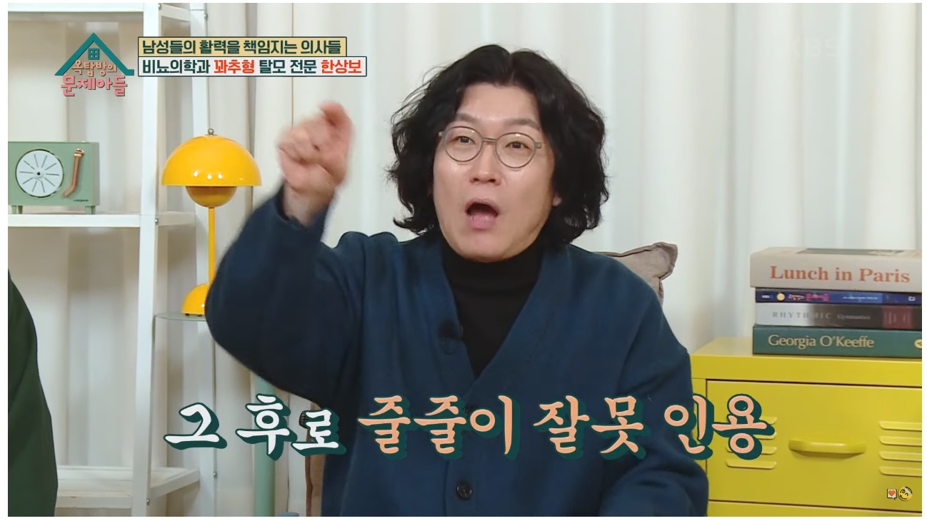 비뇨기과 의사가 아이들 성기가 작아서 걱정하는 부모님에게 해주는 처방 | 인스티즈