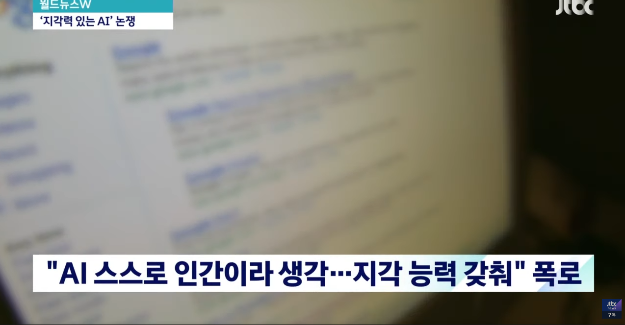 스카이넷 이미지