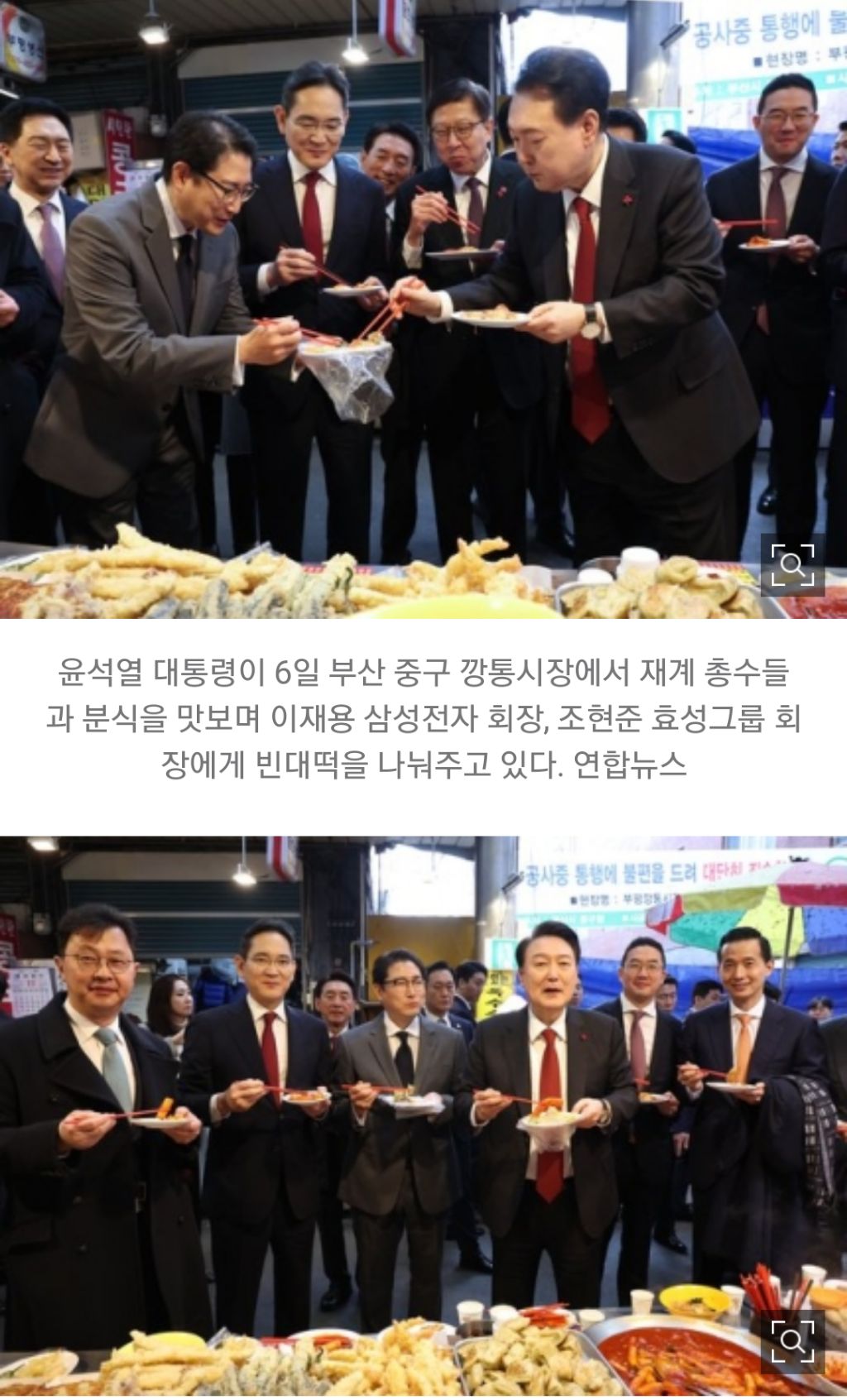 떡볶이타임 이미지