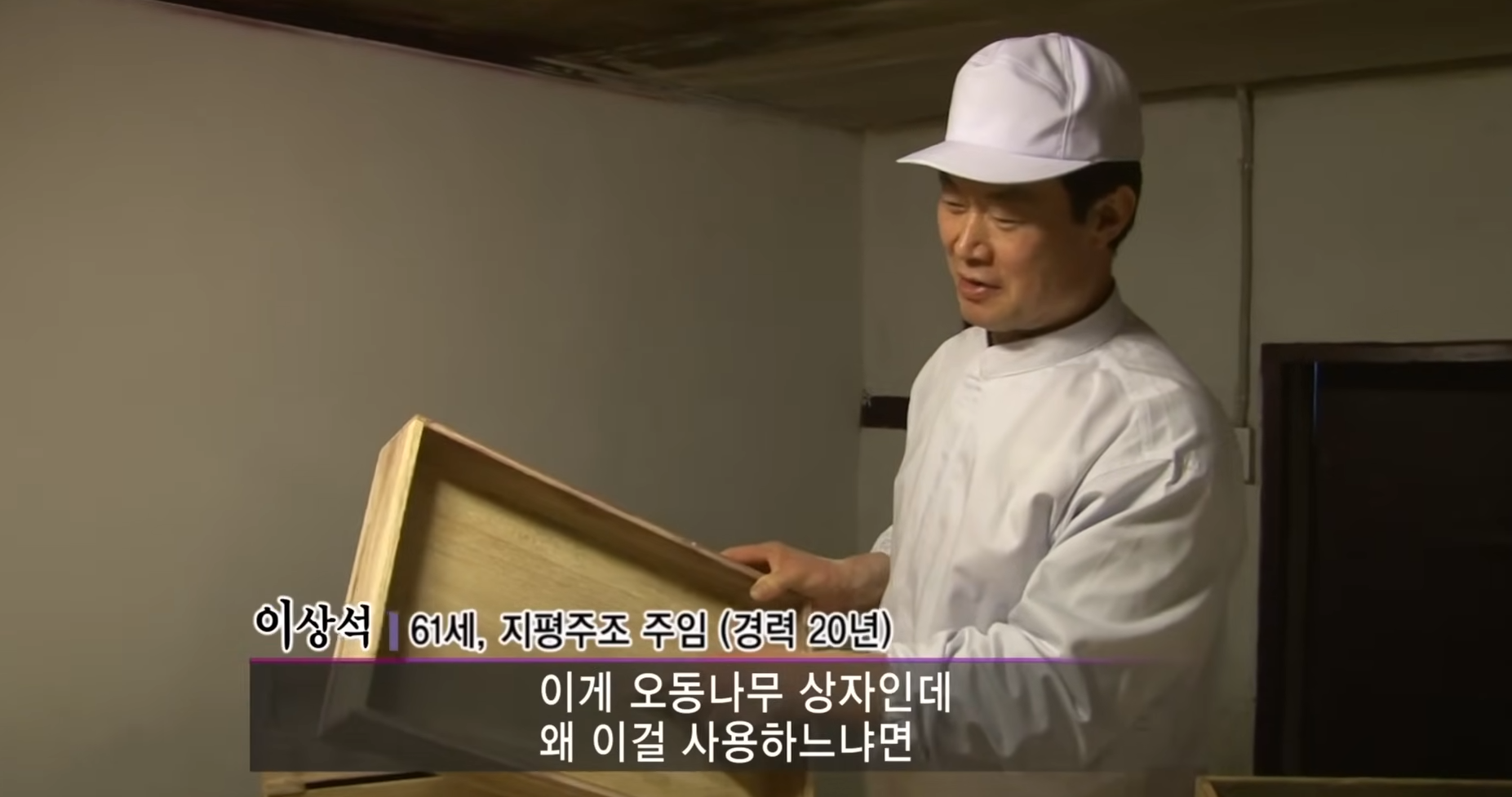 2010년에 정직원 3명이었던 막걸리 공장 | 인스티즈