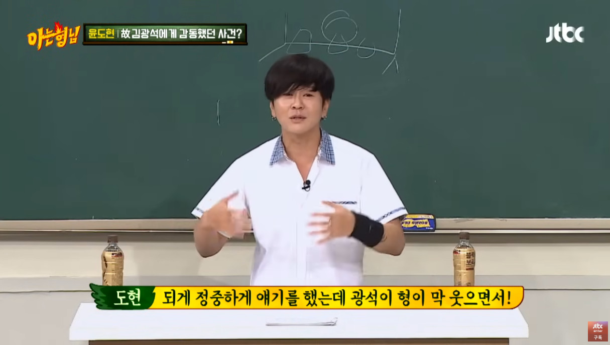 윤도현이 김광석에게 진심으로 감동했다는 일화.jpg | 인스티즈