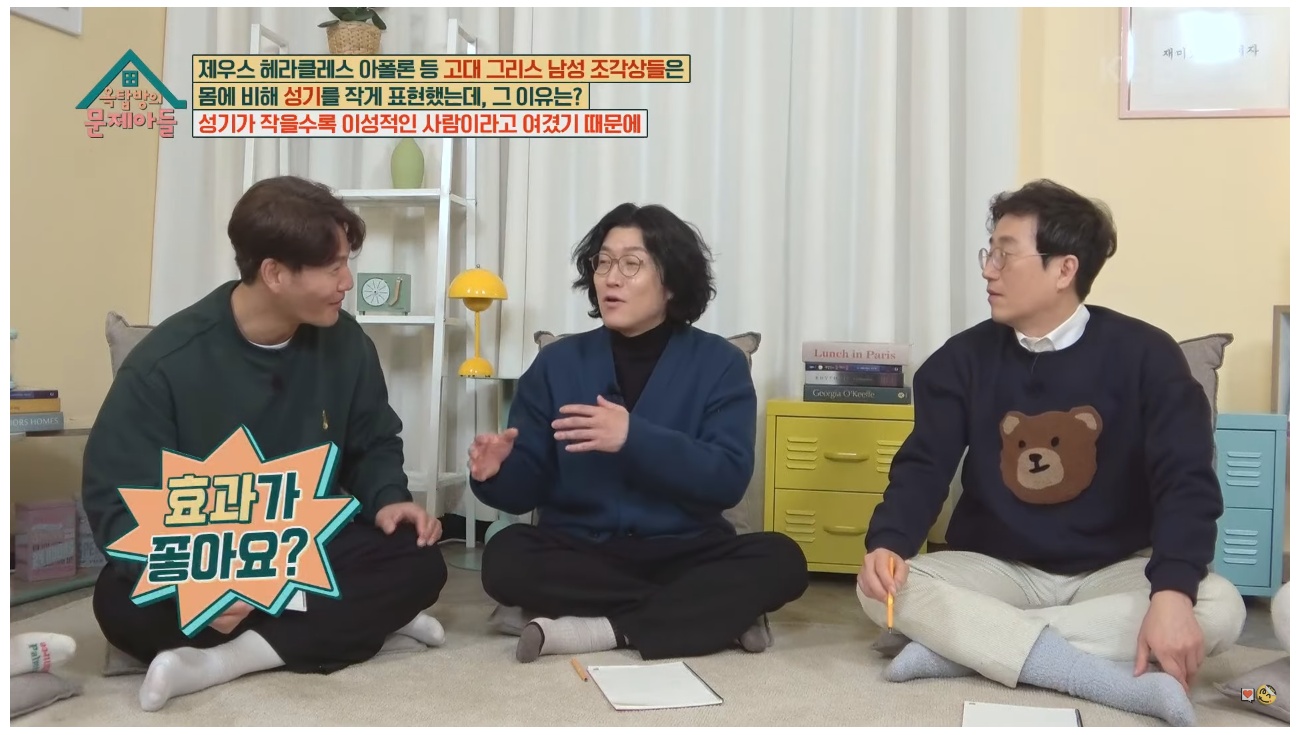 비뇨기과 의사가 아이들 성기가 작아서 걱정하는 부모님에게 해주는 처방 | 인스티즈